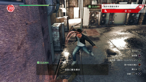 画像ギャラリー No.039のサムネイル画像 / キムタクが走る！戦う！尾行する！ 「JUDGE EYES（ジャッジアイズ）：死神の遺言」先行体験版のグッと来るポイントを伝えたい