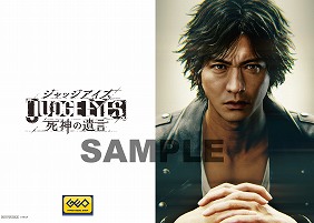 画像ギャラリー No.002のサムネイル画像 / 「JUDGE EYES：死神の遺言」，販売店別の予約特典が公開