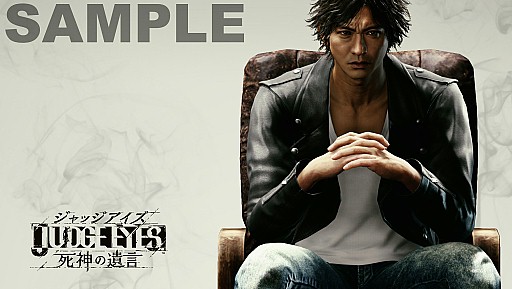 画像ギャラリー No.009のサムネイル画像 / 「JUDGE EYES：死神の遺言」，店舗別予約特典の全デザインが公開