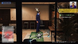 画像ギャラリー No.003のサムネイル画像 / 「JUDGE EYES：死神の遺言」，製品版への引き継ぎが可能な「JUDGE EYES　一章まるごと・スペシャル体験版」が配信開始