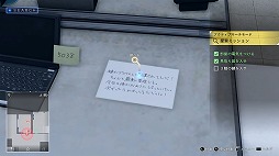 画像ギャラリー No.004のサムネイル画像 / 「JUDGE EYES：死神の遺言」，製品版への引き継ぎが可能な「JUDGE EYES　一章まるごと・スペシャル体験版」が配信開始