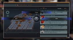 画像ギャラリー No.005のサムネイル画像 / 「JUDGE EYES：死神の遺言」，製品版への引き継ぎが可能な「JUDGE EYES　一章まるごと・スペシャル体験版」が配信開始