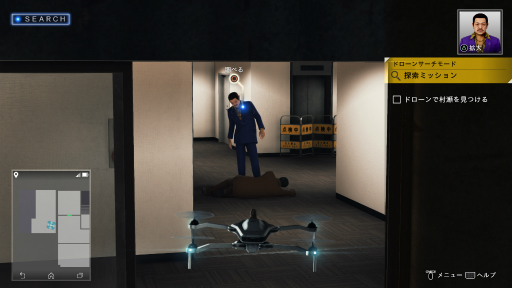 画像ギャラリー No.029のサムネイル画像 / 「JUDGE EYES：死神の遺言」で木村拓哉さんが演じる探偵ってどんな仕事？　現役の探偵にあれこれ教えてもらった