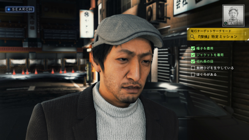 画像ギャラリー No.033のサムネイル画像 / 「JUDGE EYES：死神の遺言」で木村拓哉さんが演じる探偵ってどんな仕事？　現役の探偵にあれこれ教えてもらった