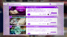 画像ギャラリー No.013のサムネイル画像 / 「JUDGE EYES：死神の遺言」の新情報第9弾が公開。今回は探偵事務所でできるさまざまなことや，スマホの機能を使った遊びにフィーチャー