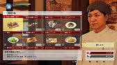 画像ギャラリー No.005のサムネイル画像 / 「JUDGE EYES：死神の遺言」発売を記念して“養老乃瀧”でコラボキャンペーンが開催