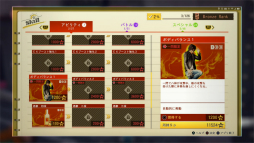 画像ギャラリー No.013のサムネイル画像 / “キムタク×神室町”が織り成す，探偵ゲームの新たな形。「JUDGE EYES：死神の遺言」レビュー