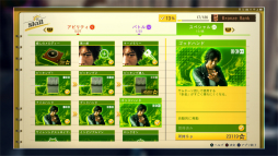 画像ギャラリー No.014のサムネイル画像 / “キムタク×神室町”が織り成す，探偵ゲームの新たな形。「JUDGE EYES：死神の遺言」レビュー