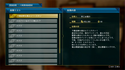 画像ギャラリー No.063のサムネイル画像 / “キムタク×神室町”が織り成す，探偵ゲームの新たな形。「JUDGE EYES：死神の遺言」レビュー