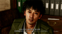 画像ギャラリー No.066のサムネイル画像 / “キムタク×神室町”が織り成す，探偵ゲームの新たな形。「JUDGE EYES：死神の遺言」レビュー