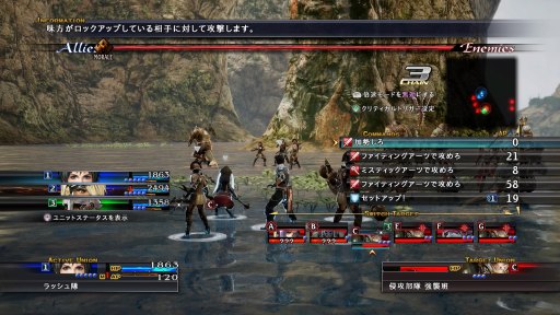 画像ギャラリー No.011のサムネイル画像 / 「THE LAST REMNANT Remastered」，世界観とバトルシステムが公開。戦闘に影響する「士気（モラル）」システムとは