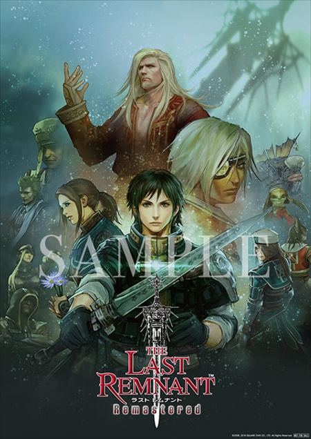 画像ギャラリー No.002のサムネイル画像 / 「THE LAST REMNANT Remastered」，イラスト色紙などが当たる「Twitterプレゼントキャンペーン」が開催