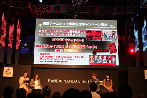 画像ギャラリー No.017のサムネイル画像 / ［TGS 2018］「テイルズ オブ クレストリア」，新キャラ3名や開発中のゲーム画面が初公開に。新情報を中心にステージの模様をお届け