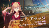 画像ギャラリー No.027のサムネイル画像 / ［TGS 2018］「テイルズ オブ クレストリア」，新キャラ3名や開発中のゲーム画面が初公開に。新情報を中心にステージの模様をお届け