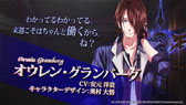 画像ギャラリー No.028のサムネイル画像 / ［TGS 2018］「テイルズ オブ クレストリア」，新キャラ3名や開発中のゲーム画面が初公開に。新情報を中心にステージの模様をお届け