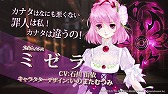 画像ギャラリー No.002のサムネイル画像 / 「テイルズ オブ クレストリア」，事前登録者数が10万を突破