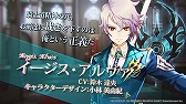 画像ギャラリー No.006のサムネイル画像 / 「テイルズ オブ クレストリア」，事前登録者数が10万を突破