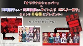 画像ギャラリー No.007のサムネイル画像 / 「テイルズ オブ クレストリア」，事前登録者数が10万を突破