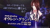 画像ギャラリー No.009のサムネイル画像 / 「テイルズ オブ クレストリア」，事前登録者数が10万を突破