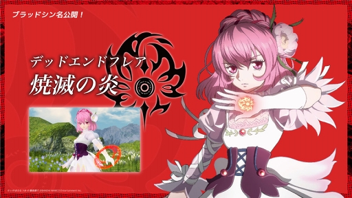 画像ギャラリー No.003のサムネイル画像 / 「テイルズ オブ クレストリア」のコンセプトムービー（FULL ver.）が公開。新規カットやキーキャラクターのほか重大な情報も明らかに