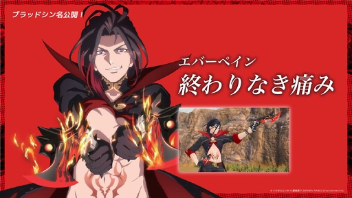 画像ギャラリー No.004のサムネイル画像 / 「テイルズ オブ クレストリア」のコンセプトムービー（FULL ver.）が公開。新規カットやキーキャラクターのほか重大な情報も明らかに