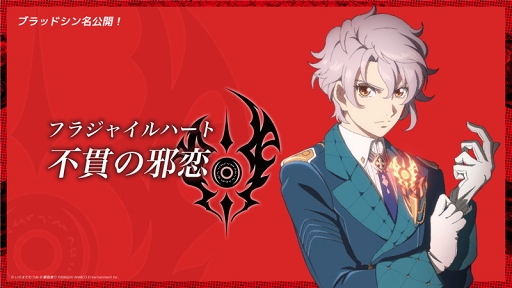 画像ギャラリー No.005のサムネイル画像 / 「テイルズ オブ クレストリア」のコンセプトムービー（FULL ver.）が公開。新規カットやキーキャラクターのほか重大な情報も明らかに