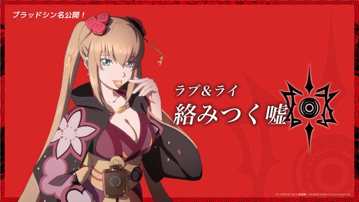 画像ギャラリー No.006のサムネイル画像 / 「テイルズ オブ クレストリア」のコンセプトムービー（FULL ver.）が公開。新規カットやキーキャラクターのほか重大な情報も明らかに