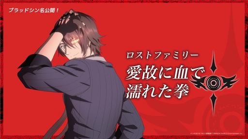 画像ギャラリー No.007のサムネイル画像 / 「テイルズ オブ クレストリア」のコンセプトムービー（FULL ver.）が公開。新規カットやキーキャラクターのほか重大な情報も明らかに