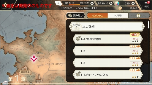 画像ギャラリー No.011のサムネイル画像 / 「テイルズ オブ クレストリア」のコンセプトムービー（FULL ver.）が公開。新規カットやキーキャラクターのほか重大な情報も明らかに