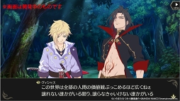 画像ギャラリー No.012のサムネイル画像 / 「テイルズ オブ クレストリア」のコンセプトムービー（FULL ver.）が公開。新規カットやキーキャラクターのほか重大な情報も明らかに