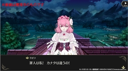 画像ギャラリー No.013のサムネイル画像 / 「テイルズ オブ クレストリア」のコンセプトムービー（FULL ver.）が公開。新規カットやキーキャラクターのほか重大な情報も明らかに