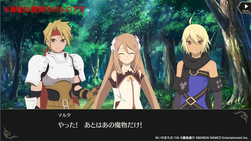 画像ギャラリー No.015のサムネイル画像 / 「テイルズ オブ クレストリア」のコンセプトムービー（FULL ver.）が公開。新規カットやキーキャラクターのほか重大な情報も明らかに