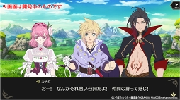 画像ギャラリー No.016のサムネイル画像 / 「テイルズ オブ クレストリア」のコンセプトムービー（FULL ver.）が公開。新規カットやキーキャラクターのほか重大な情報も明らかに