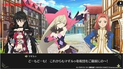 画像ギャラリー No.017のサムネイル画像 / 「テイルズ オブ クレストリア」のコンセプトムービー（FULL ver.）が公開。新規カットやキーキャラクターのほか重大な情報も明らかに