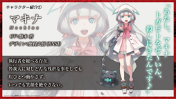 画像ギャラリー No.009のサムネイル画像 / 「テイルズ オブ クレストリア」，新キャラ「マキナ」と「キャスク」を公開。ボイスを聴ける紹介ムービーが視聴可能に