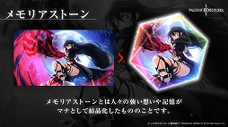 画像ギャラリー No.007のサムネイル画像 / 「テイルズ オブ クレストリア」，アニメ制作会社WIT STUDIOが手がけた完全版のキービジュアルとOPアニメの先行カットが公開に