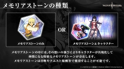 画像ギャラリー No.008のサムネイル画像 / 「テイルズ オブ クレストリア」，アニメ制作会社WIT STUDIOが手がけた完全版のキービジュアルとOPアニメの先行カットが公開に