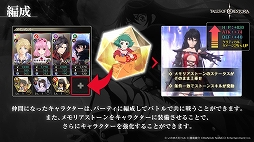 画像ギャラリー No.009のサムネイル画像 / 「テイルズ オブ クレストリア」，アニメ制作会社WIT STUDIOが手がけた完全版のキービジュアルとOPアニメの先行カットが公開に