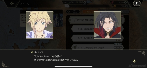 画像ギャラリー No.068のサムネイル画像 / “罪”を背負って生きるとは？ 「テイルズ オブ クレストリア」先行プレイレポート。プロデューサーメッセージも掲載