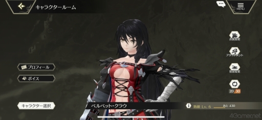 画像ギャラリー No.081のサムネイル画像 / “罪”を背負って生きるとは？ 「テイルズ オブ クレストリア」先行プレイレポート。プロデューサーメッセージも掲載