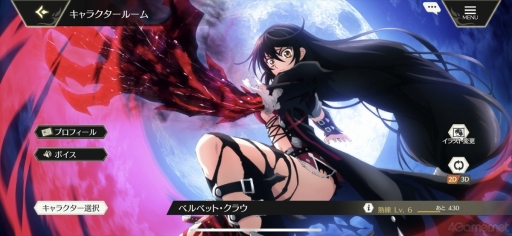 画像ギャラリー No.082のサムネイル画像 / “罪”を背負って生きるとは？ 「テイルズ オブ クレストリア」先行プレイレポート。プロデューサーメッセージも掲載