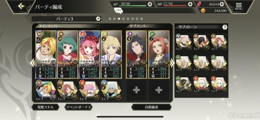 画像ギャラリー No.087のサムネイル画像 / “罪”を背負って生きるとは？ 「テイルズ オブ クレストリア」先行プレイレポート。プロデューサーメッセージも掲載