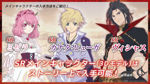 画像ギャラリー No.002のサムネイル画像 / 「テイルズ オブ クレストリア」マルチバトルなど最新ゲーム情報が公開。LINEスタンプの無料配布,テイクレまんがも連載決定