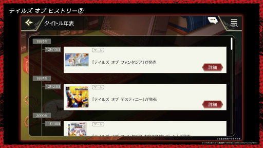 画像ギャラリー No.013のサムネイル画像 / 「テイルズ オブ クレストリア」マルチバトルなど最新ゲーム情報が公開。LINEスタンプの無料配布,テイクレまんがも連載決定