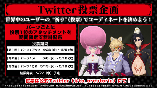 画像ギャラリー No.020のサムネイル画像 / 「テイルズ オブ クレストリア」マルチバトルなど最新ゲーム情報が公開。LINEスタンプの無料配布,テイクレまんがも連載決定