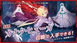 画像ギャラリー No.004のサムネイル画像 / 「テイルズ オブ クレストリア」，無料LINEスタンプが期間限定で配信中。Twitter投票企画第2回の開催も