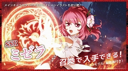 画像ギャラリー No.005のサムネイル画像 / 「テイルズ オブ クレストリア」，無料LINEスタンプが期間限定で配信中。Twitter投票企画第2回の開催も