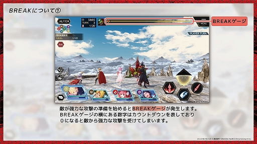 画像ギャラリー No.011のサムネイル画像 / 「テイルズ オブ クレストリア」，無料LINEスタンプが期間限定で配信中。Twitter投票企画第2回の開催も