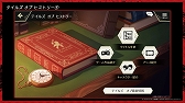 画像ギャラリー No.013のサムネイル画像 / 「テイルズ オブ クレストリア」，無料LINEスタンプが期間限定で配信中。Twitter投票企画第2回の開催も