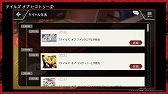 画像ギャラリー No.014のサムネイル画像 / 「テイルズ オブ クレストリア」，無料LINEスタンプが期間限定で配信中。Twitter投票企画第2回の開催も